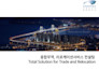 ship used cars, cosmetics, machinery from korea